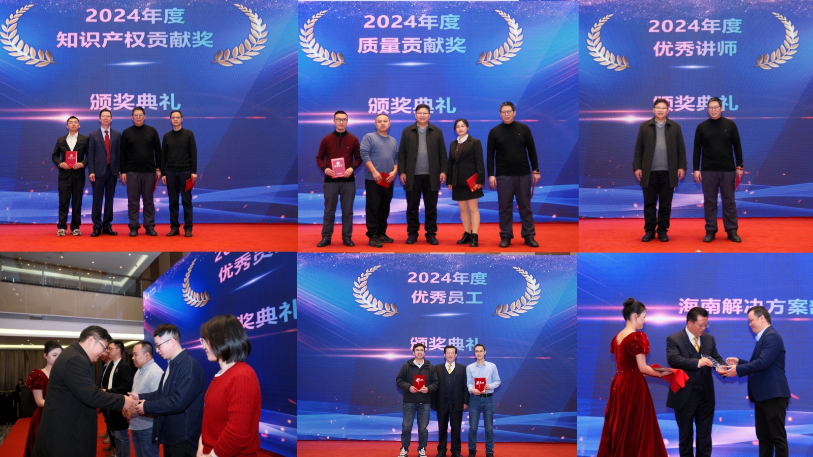 年会j9九游会·新闻稿3 年会j9九游会·新闻稿3